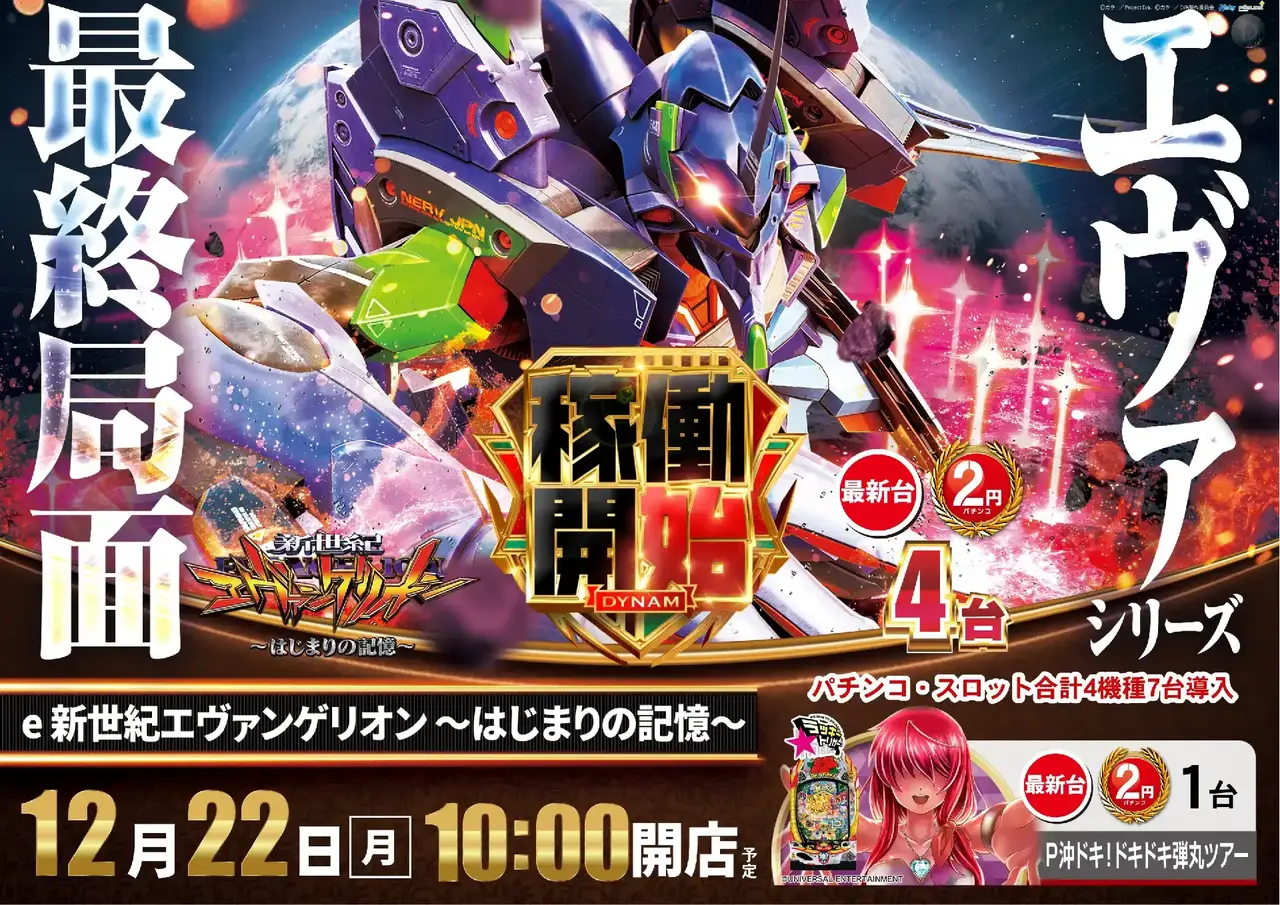 1222%e3%82%a8%e3%83%b4%e3%82%a1%e3%82%88%e3%81%93pstaz