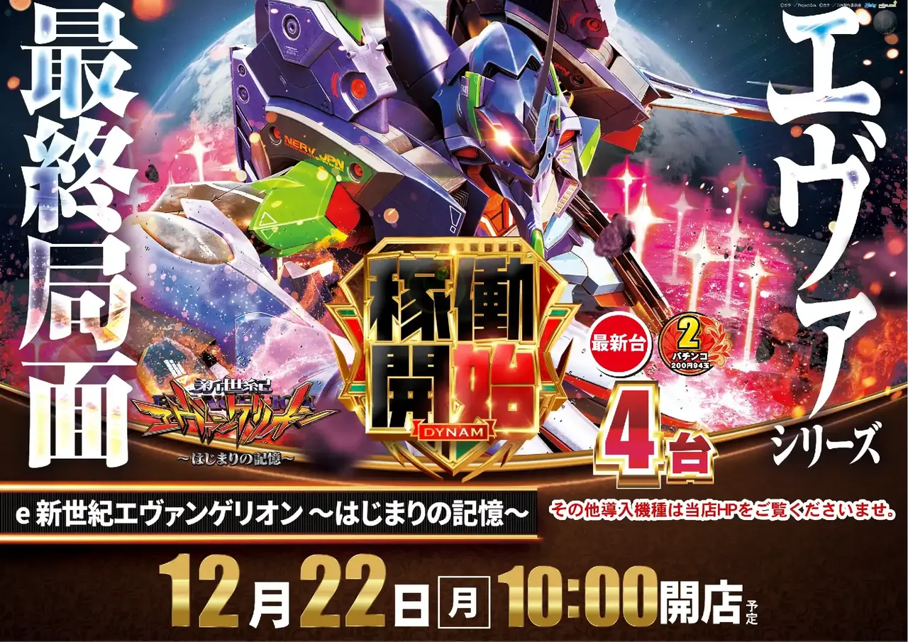 1222%e3%82%a8%e3%83%b4%e3%82%a1%e3%82%88%e3%81%93pstaz