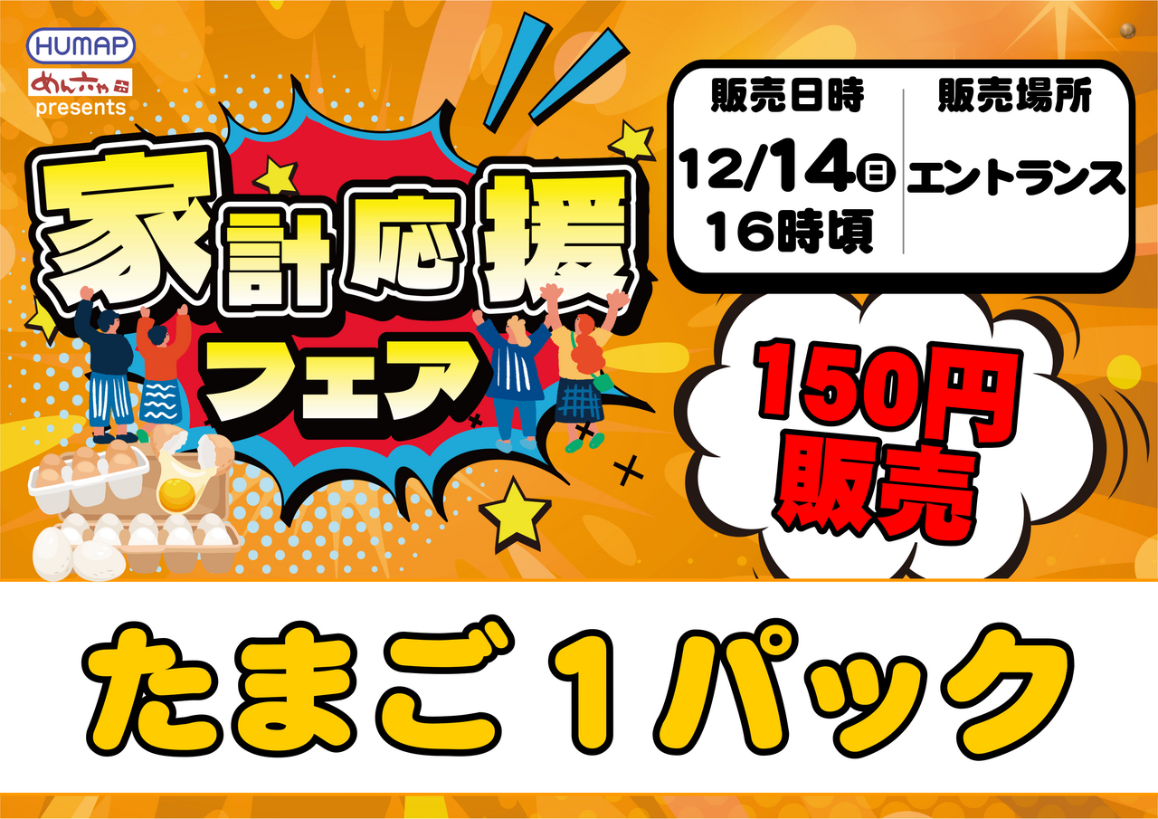 Order_ae251201-0157_order_png