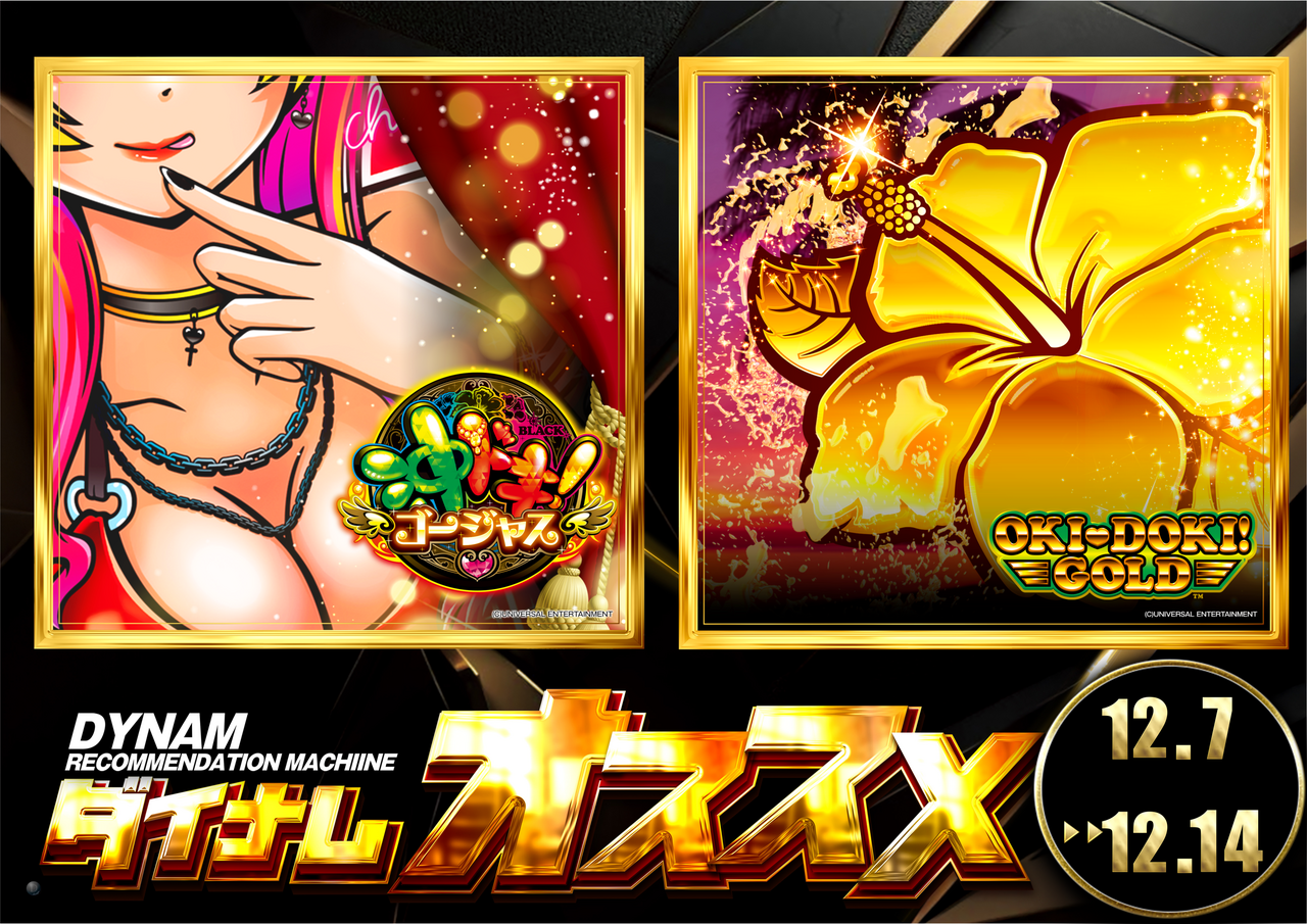 %e6%b2%96%e3%83%89%e3%82%ad12.7y