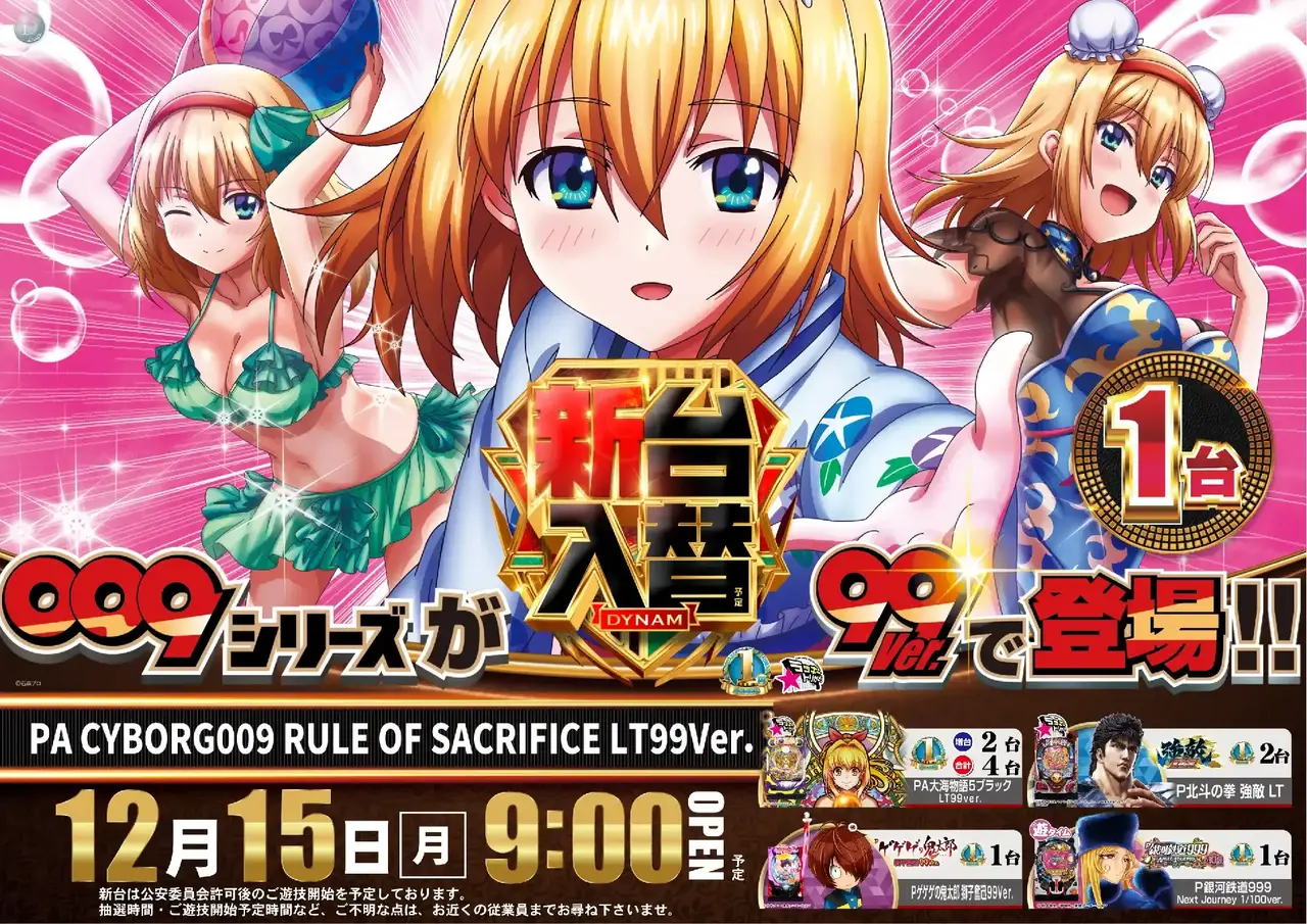 Az181_ae251128-0409_order_png