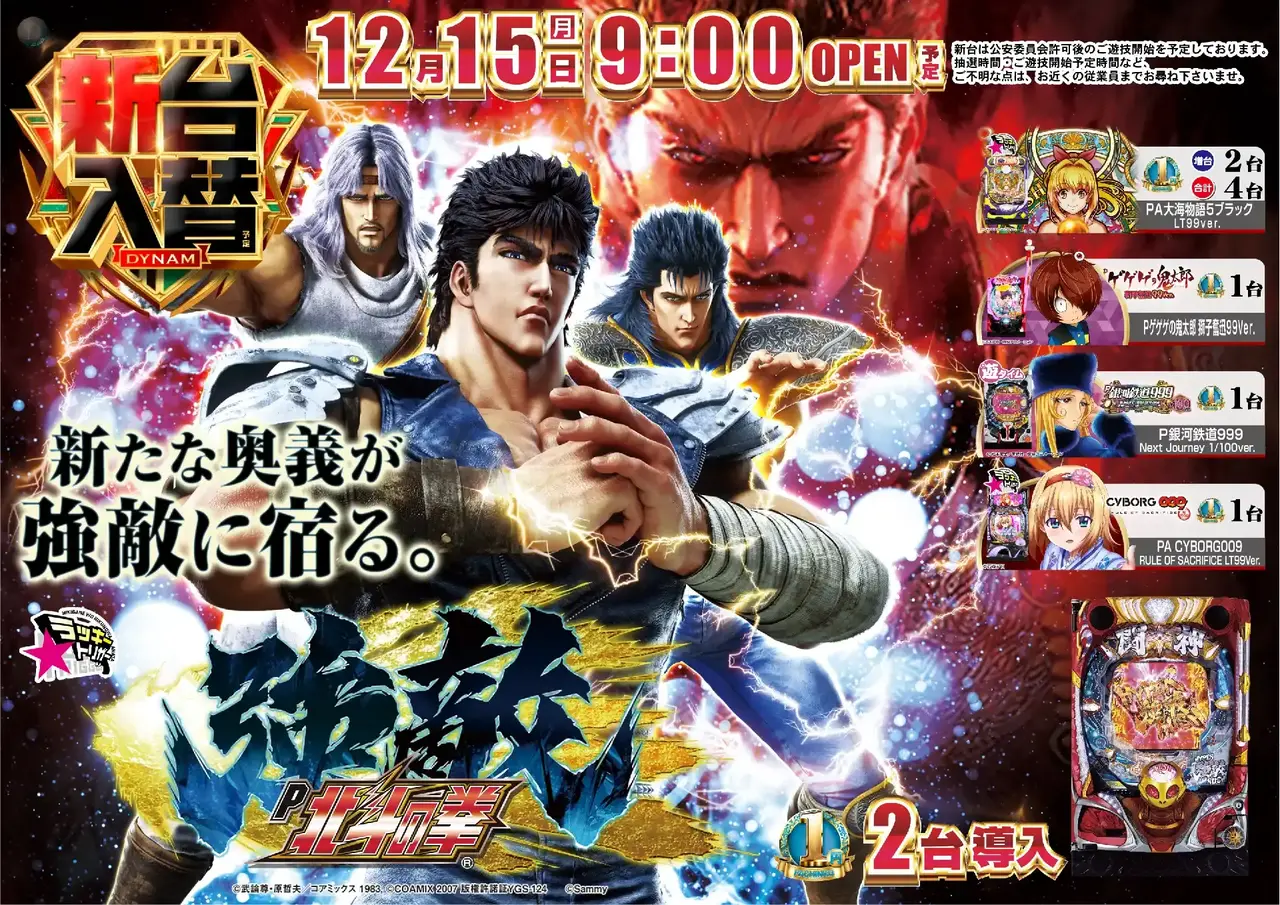 Az181_ae251128-0434_order_png