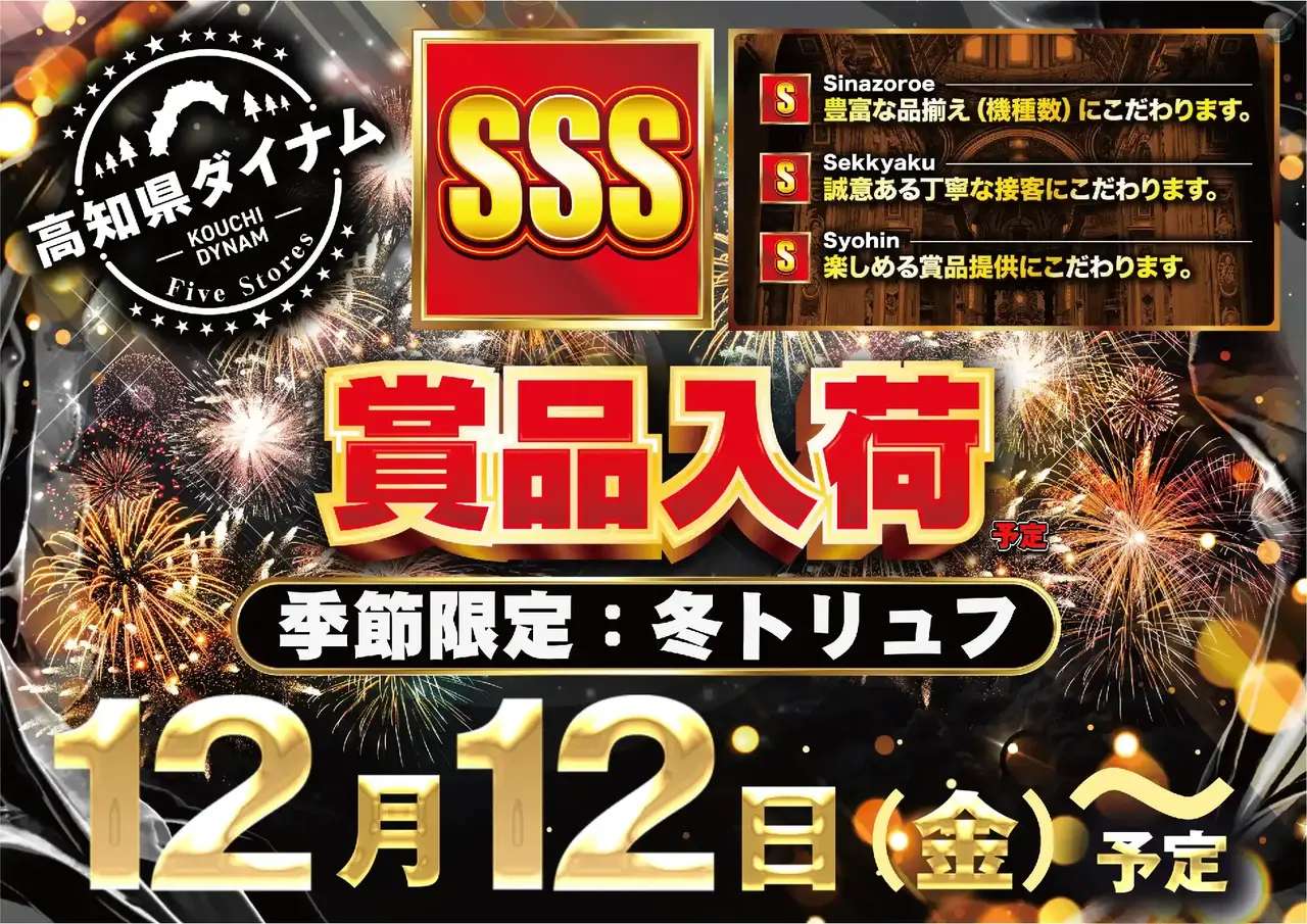 Az259_ae251128-0526dmm_order_png