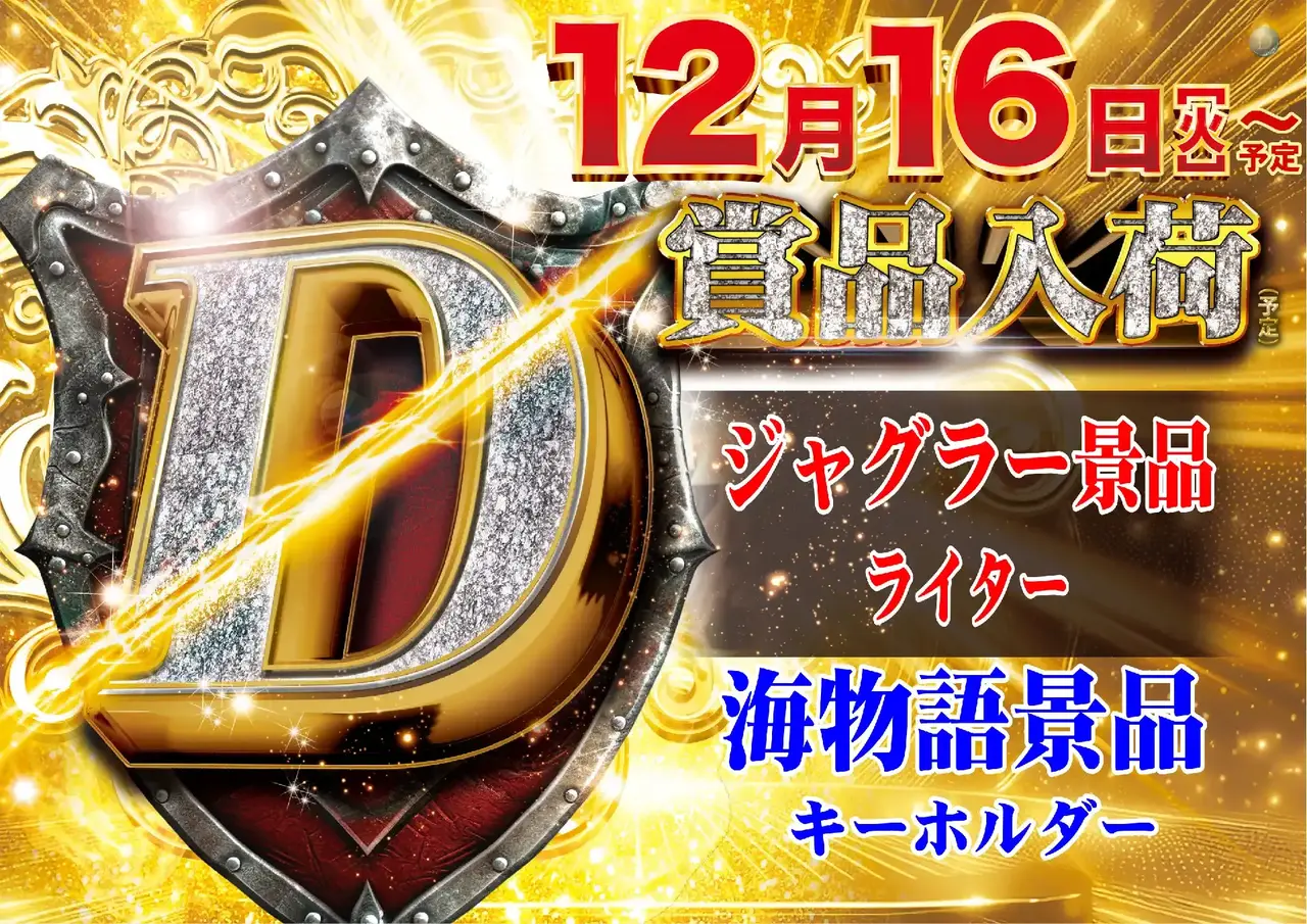 Az259_ae251128-0535dmm_order_png