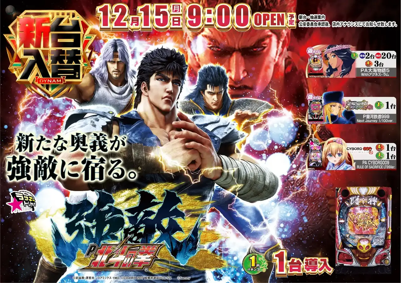 Az259_ae251128-0532_order_png