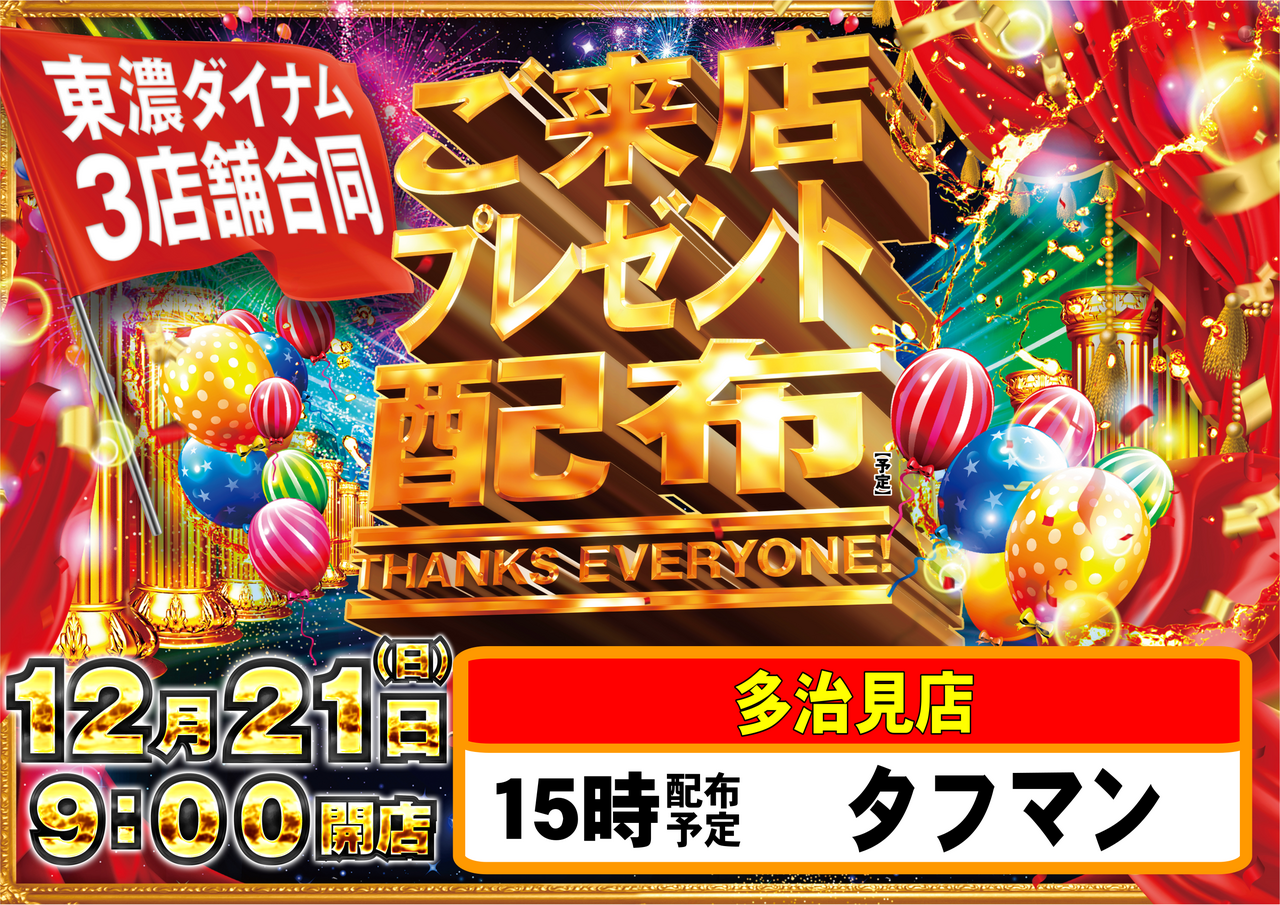 1221%e7%b7%8f%e4%bb%98az%e3%82%88%e3%81%93