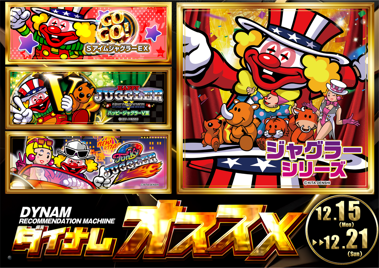 %e3%82%b8%e3%83%a3%e3%82%b0