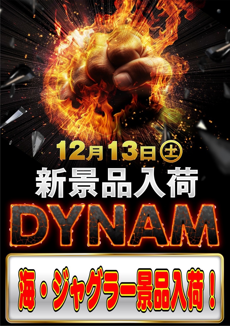 1213_az_%e6%b5%b7%e3%83%bb%e3%82%b8%e3%83%a3%e3%82%b0%e6%99%af%e5%93%81%e3%81%9f%e3%81%a6