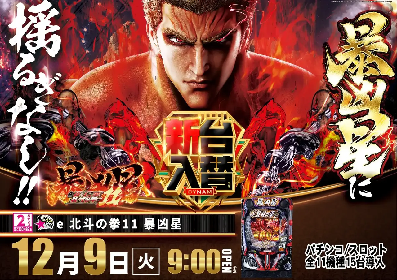 1209_az_%e6%9a%b4%e5%87%b6%e3%82%88%e3%81%93