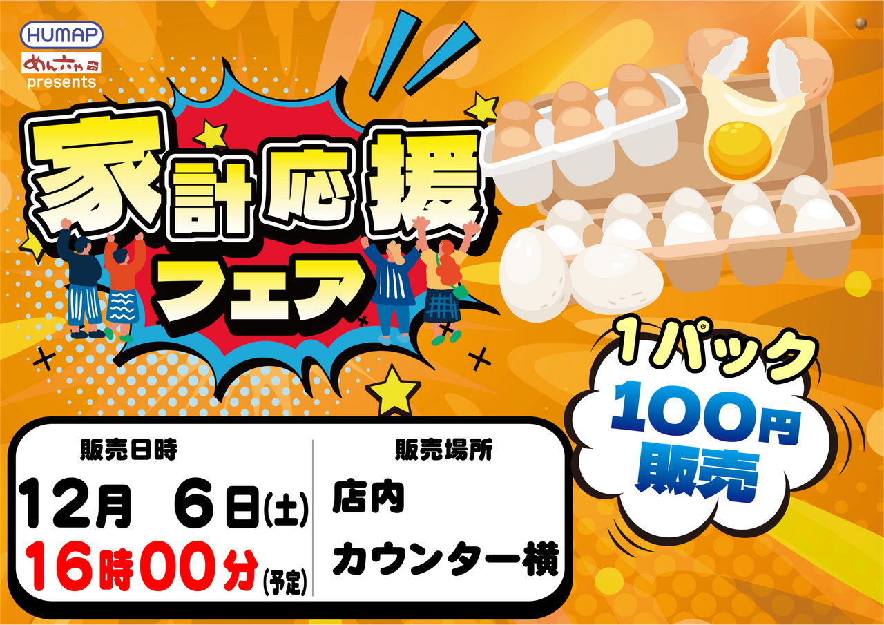 Order_ae251125-1090_order_png