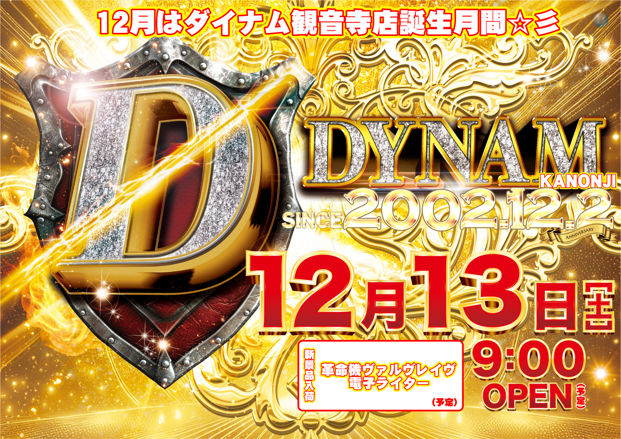 1213%e6%96%b0%e6%99%af%e5%93%81%e6%a8%aa