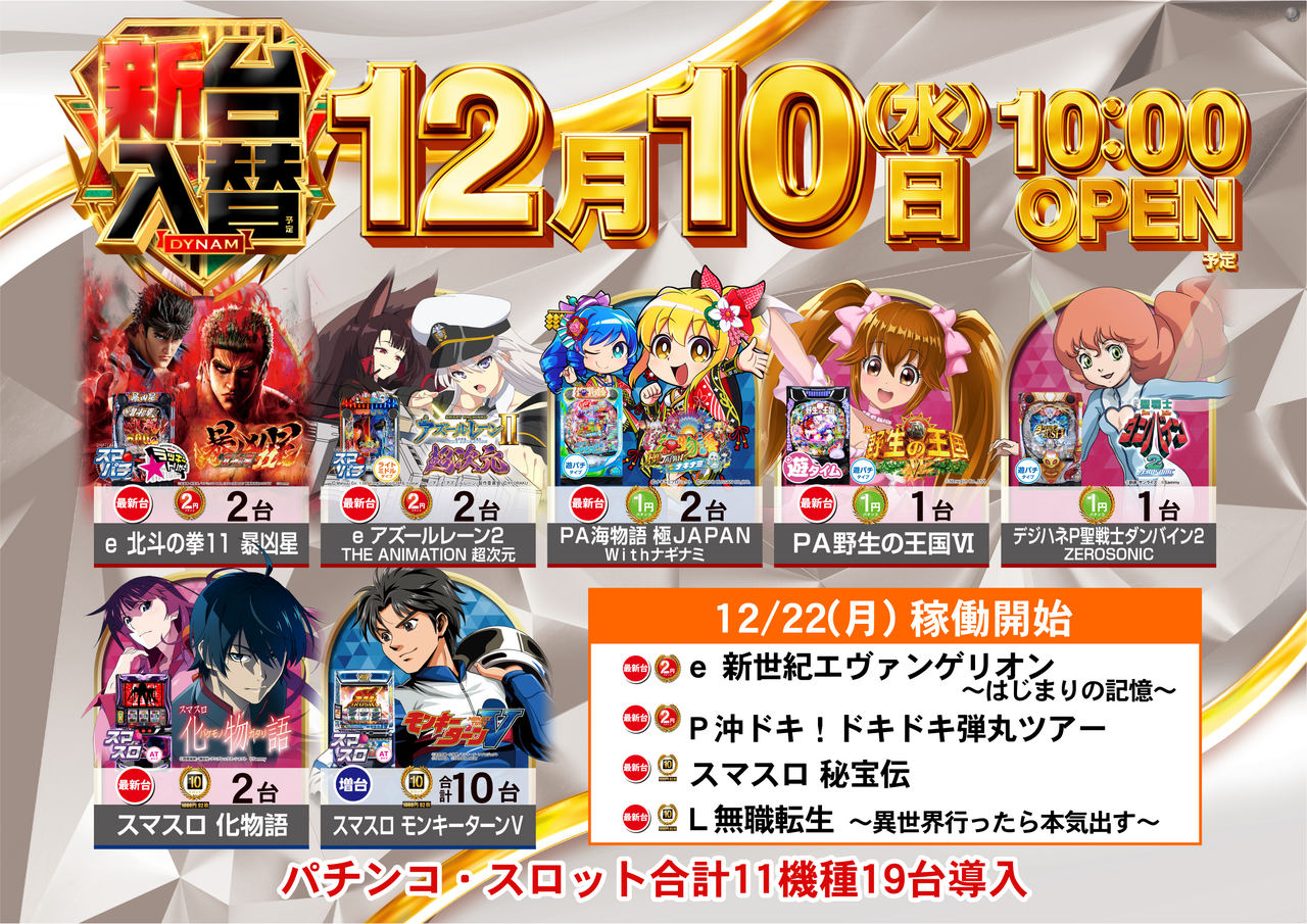 %e5%85%a5%e6%9b%bf%e3%82%88%e3%81%93