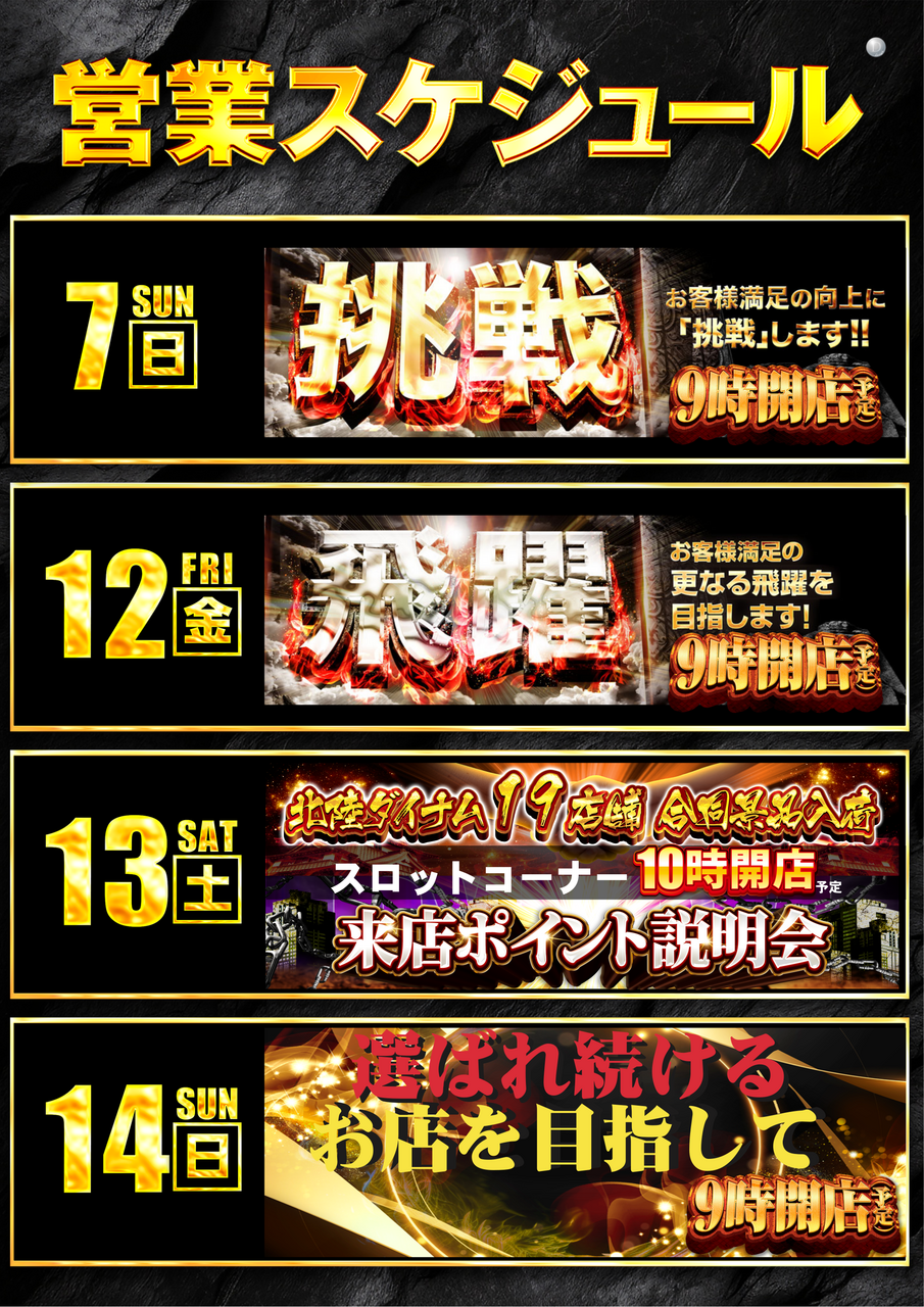 1207%e5%96%b6%e6%a5%ad%e3%82%ab%e3%83%ac%e3%83%b3%e3%83%80%e3%83%bc