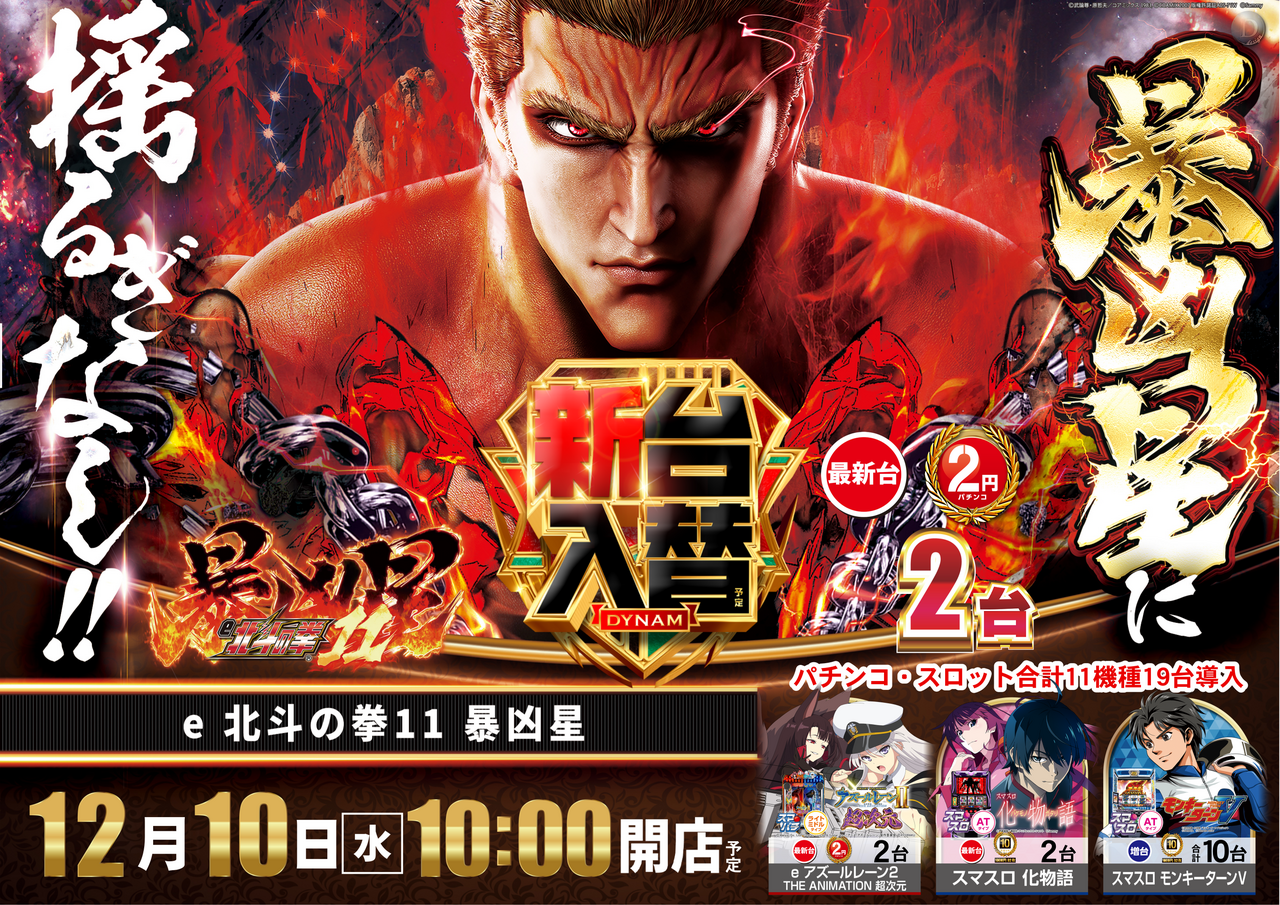 %e3%81%bc%e3%81%86%e3%81%8d%e3%82%87%e3%81%86%e3%81%9b%e3%81%84%e3%82%88%e3%81%93