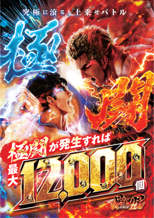 %e6%9a%b4%e5%87%b611