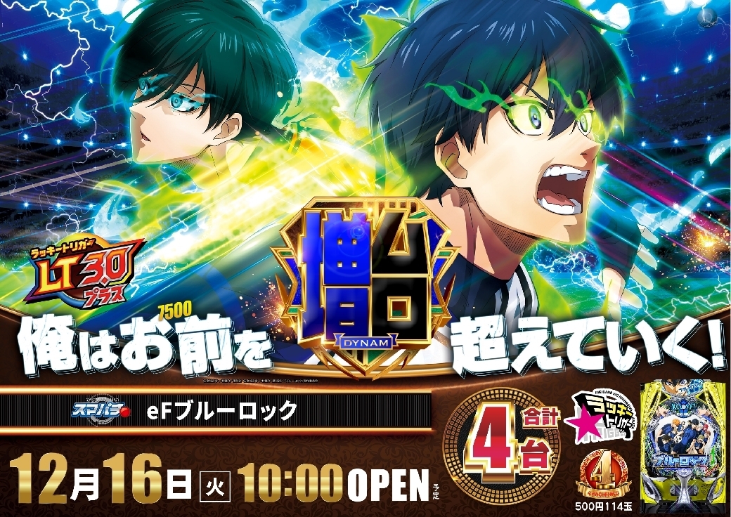 1216ef%e3%83%96%e3%83%ab%e3%83%bc%e3%83%ad%e3%83%83%e3%82%af%e6%a8%aaazline_rich_w1040