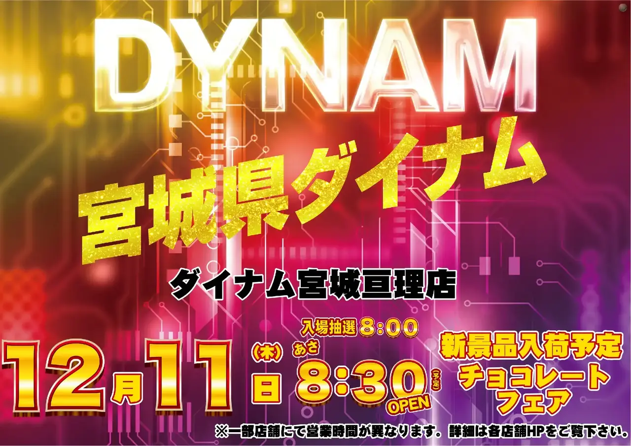 1211%e3%82%be%e3%83%ad%e7%9b%ae%e3%82%88%e3%81%93