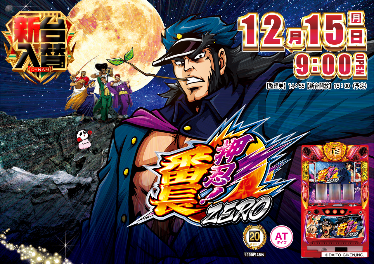 1215%e7%95%aa%e9%95%b7%ef%bc%bf%e3%82%88%e3%81%93