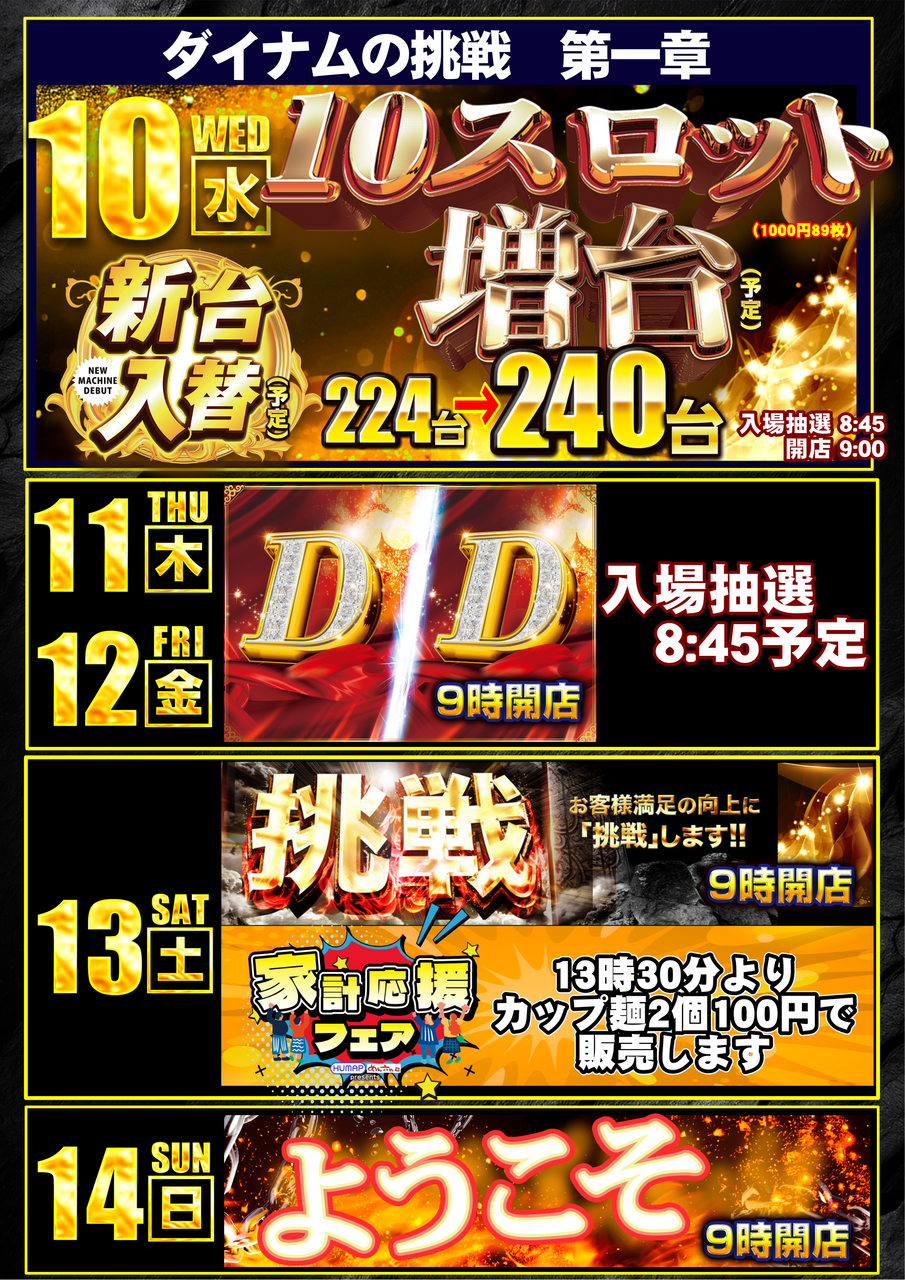 Order_ae251130-0087_order_png