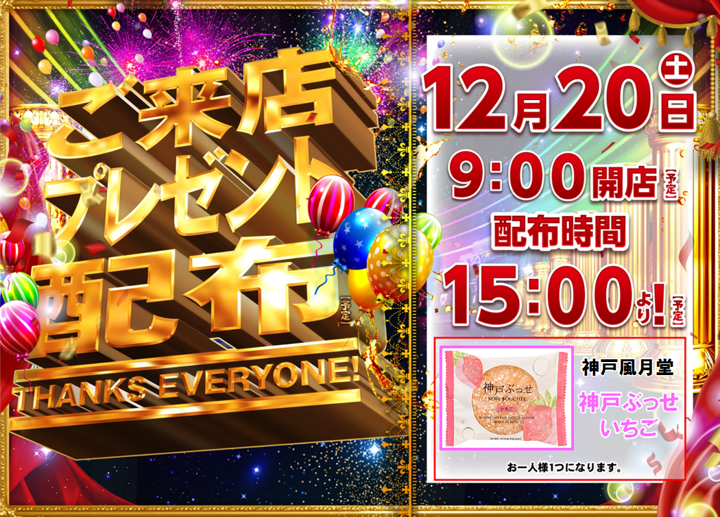 1220%e7%b7%8f%e4%bb%98%e6%a8%aa%e5%86%99%e7%9c%9f%e5%85%a5%e3%82%8a