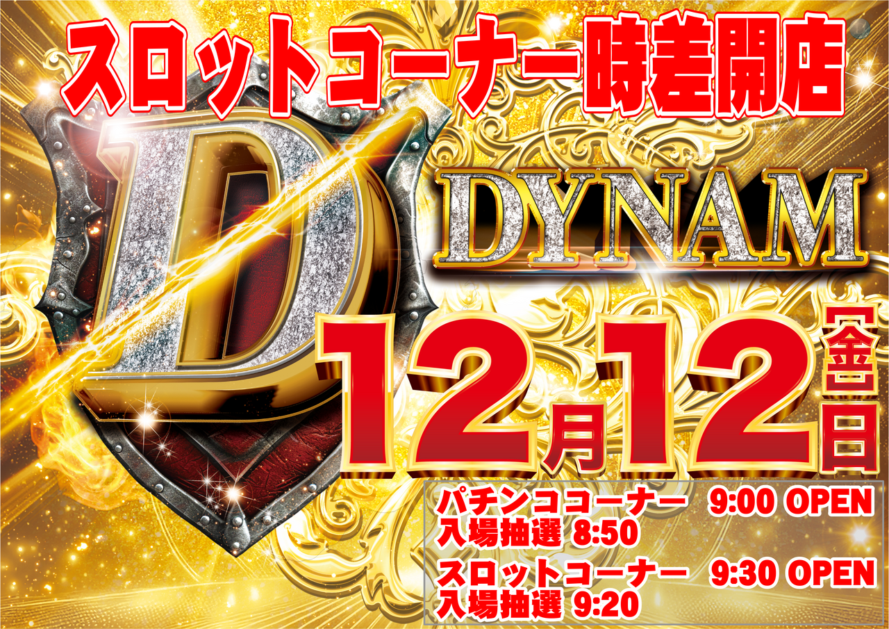 1212%e3%82%be%e3%83%ad%e3%82%88%e3%81%93