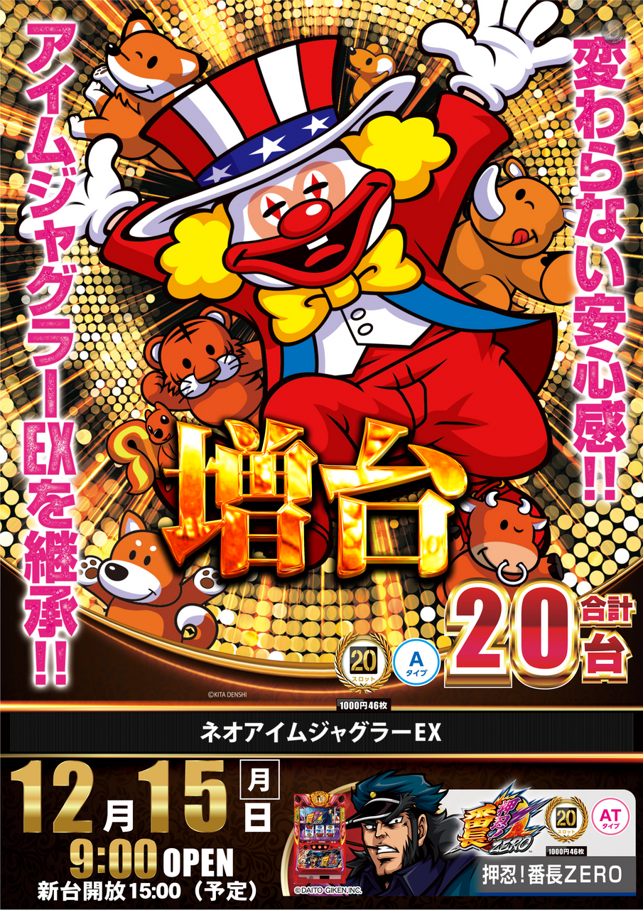 1215%e3%83%8d%e3%82%aa%e3%82%a2%e3%82%a4%e3%83%a0%ef%bc%bf%e3%81%9f%e3%81%a6