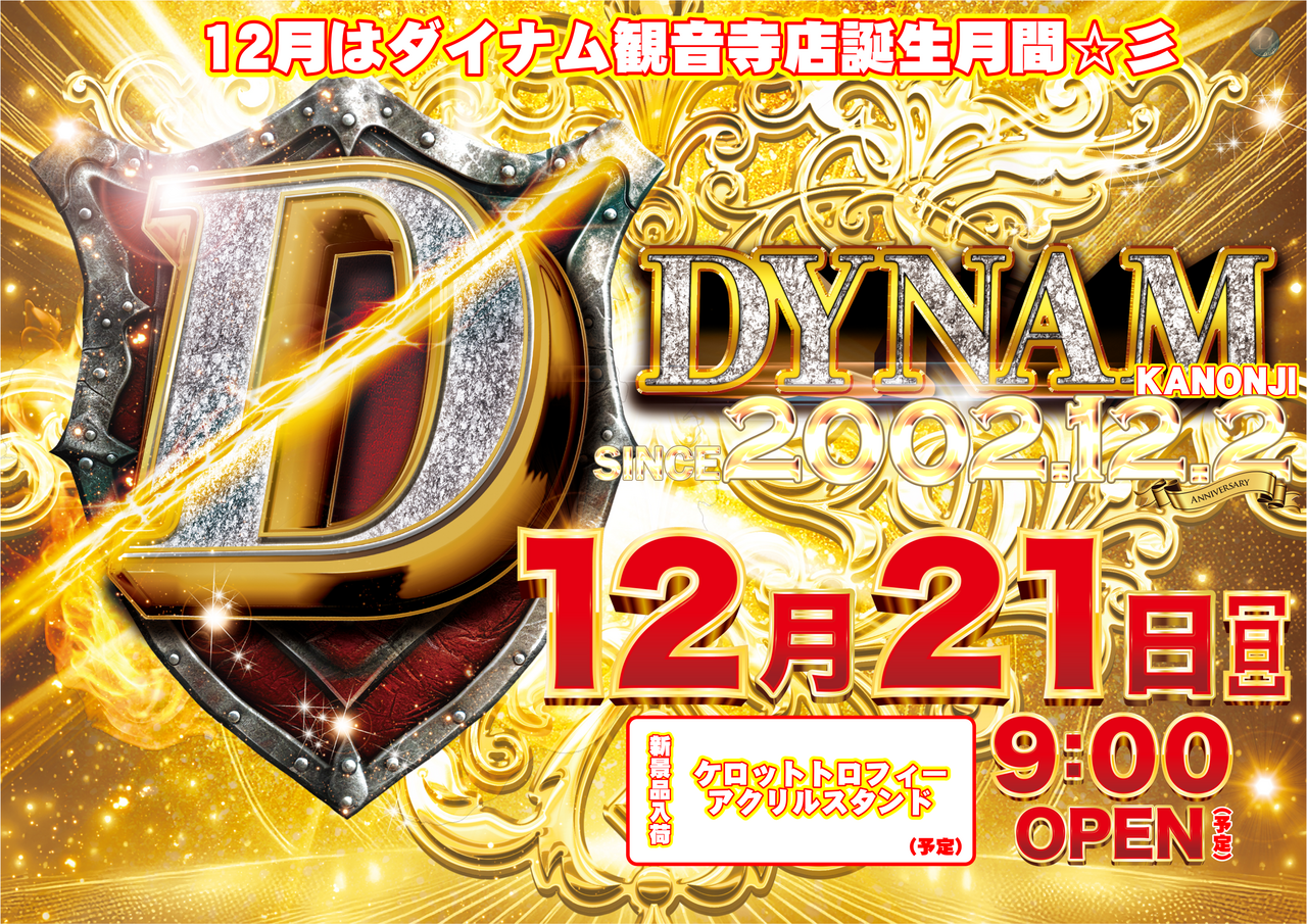 1221%e6%96%b0%e6%99%af%e5%93%81%e6%a8%aa