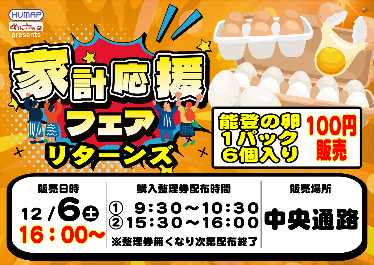 1206%e5%ae%b6%e8%a8%88%e6%a8%aa