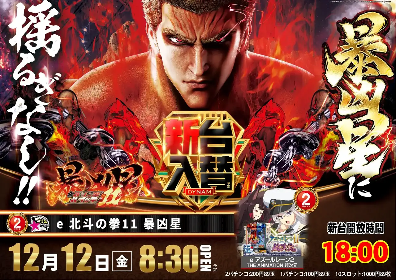 1212%e5%8c%97%e6%96%97%e6%a8%aapstaz