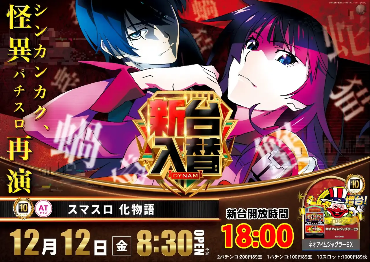 1212%e5%8c%96%e7%89%a9%e6%a8%aapstaz