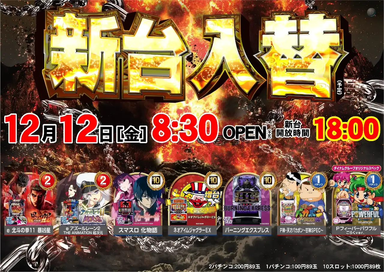 1212%e6%a9%9f%e7%a8%ae%e4%b8%80%e8%a6%a7%e6%a8%aapstaz