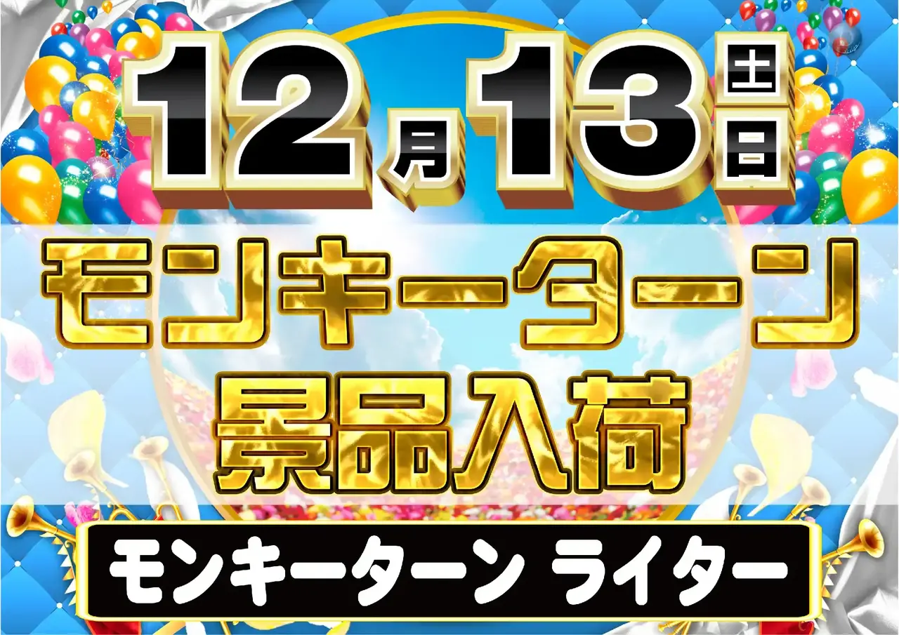 1213%e6%99%af%e5%93%81%e6%a8%aapstaz