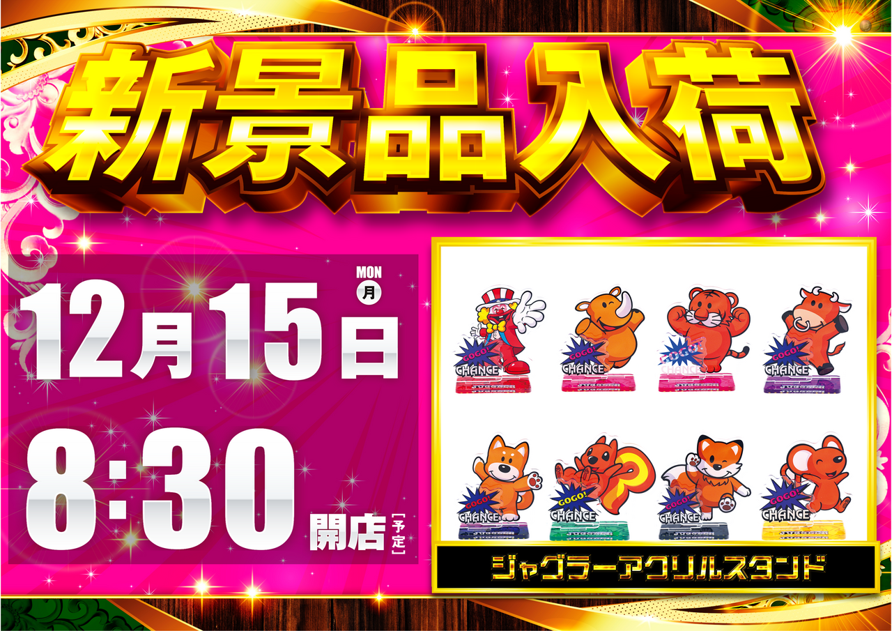 1215%e3%80%80%e3%82%b8%e3%83%a3%e3%82%b0%e3%83%a9%e3%83%bc%e6%99%af%e5%93%81%e3%80%80%e3%83%a8%e3%82%b3