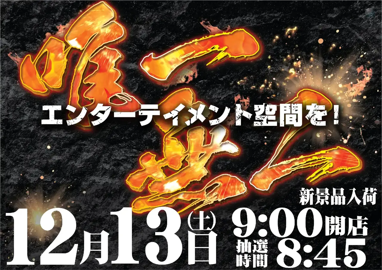 1213%e5%94%af%e4%b8%80%e7%84%a1%e4%ba%8c%e3%82%88%e3%81%93az