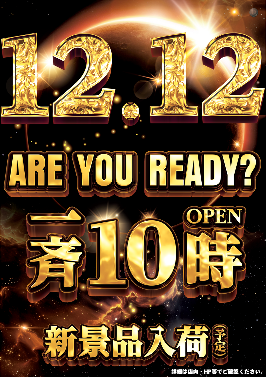 %e3%82%be%e3%83%ad%e7%9b%ae%e7%b8%a6