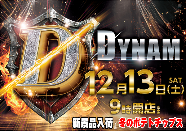 1213%ef%bc%a4%e3%82%b9%e3%83%a9%e6%a8%aa