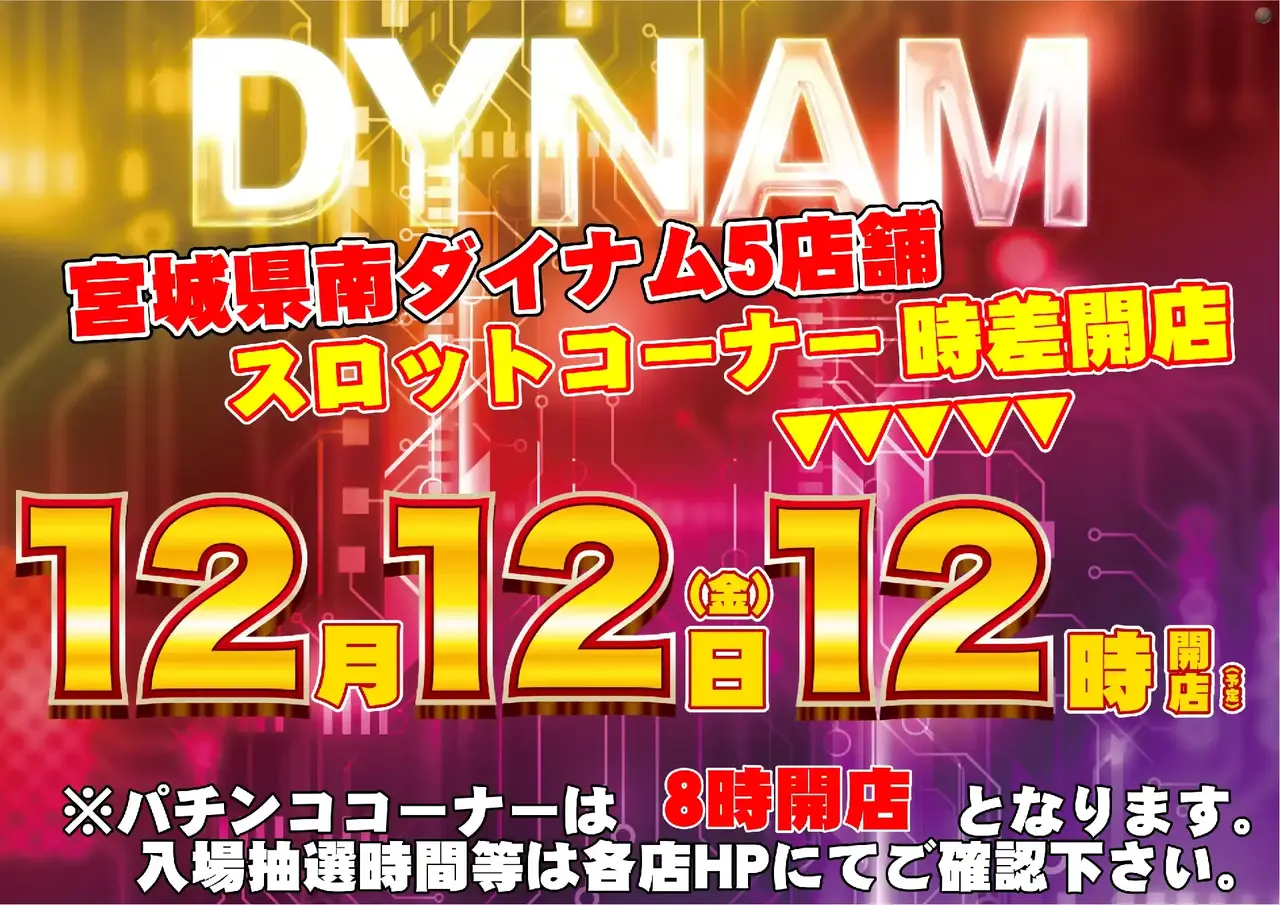 1212%e3%82%be%e3%83%ad%e7%9b%ae%e3%82%88%e3%81%932415az