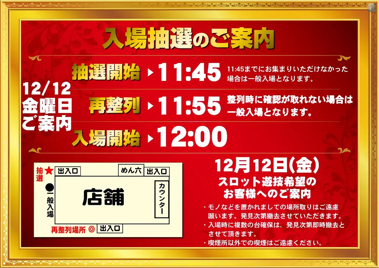 1212%e3%82%be%e3%83%ad%e7%9b%ae%e6%8a%bd%e9%81%b8%e3%82%88%e3%81%932415