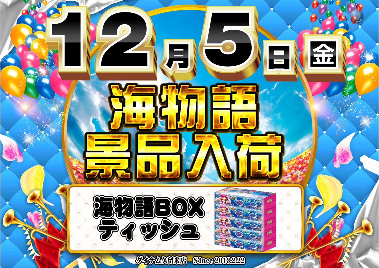 Box%e3%83%86%e3%82%a3%e3%83%83%e3%82%b7%e3%83%a5