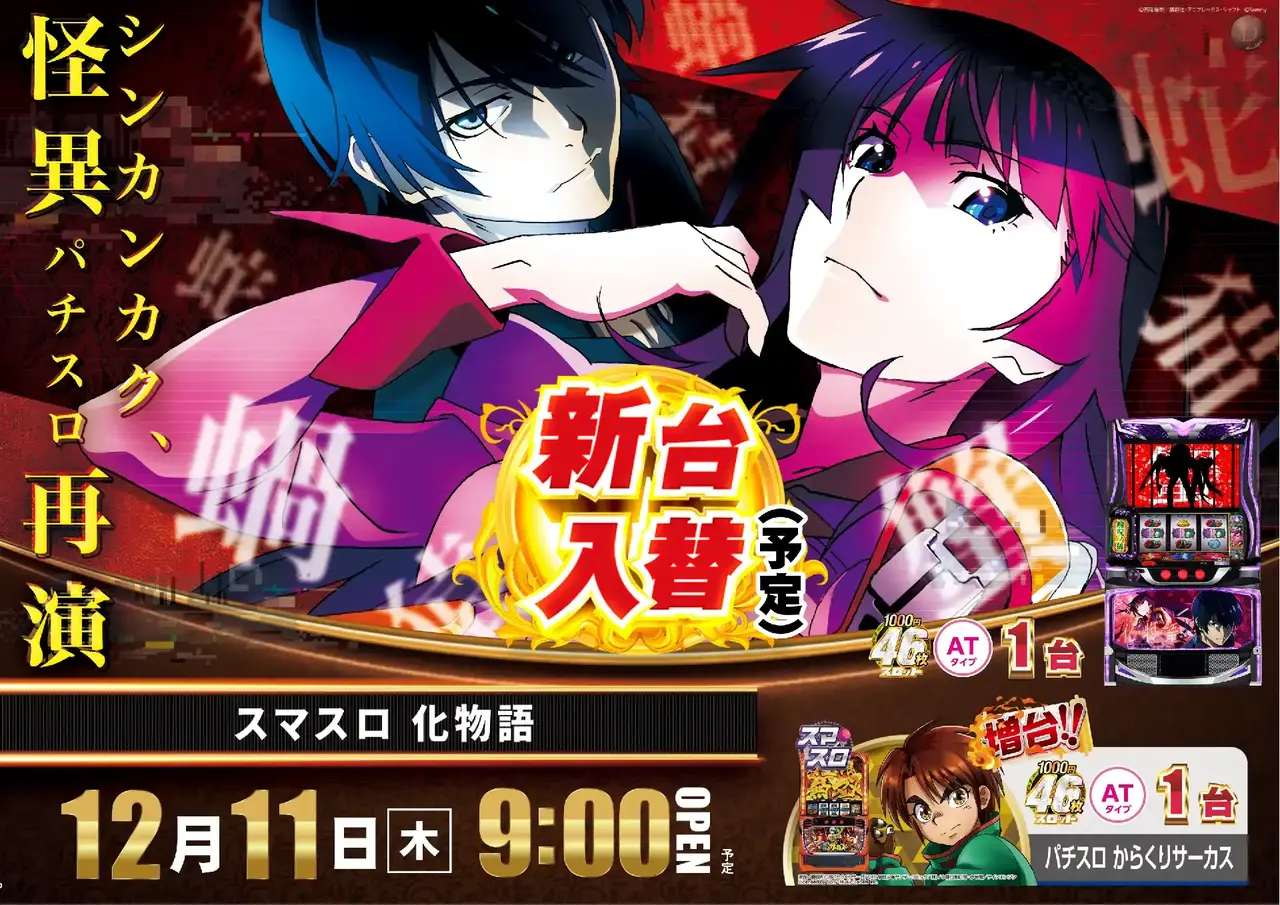 1211%e5%8c%96%e7%89%a9%e8%aa%9e%e3%82%88%e3%81%93az