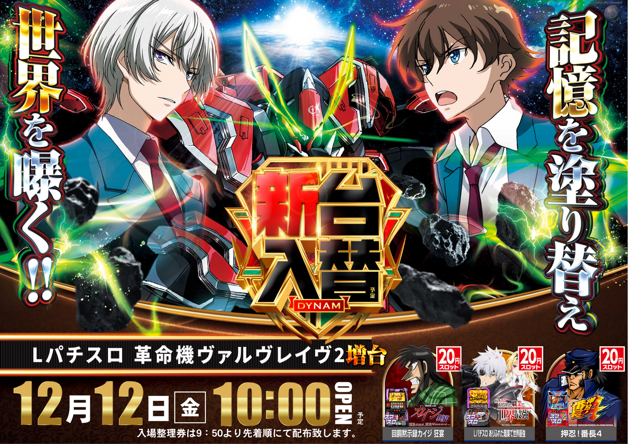 Vvv%e3%80%80%e3%82%88%e3%81%93