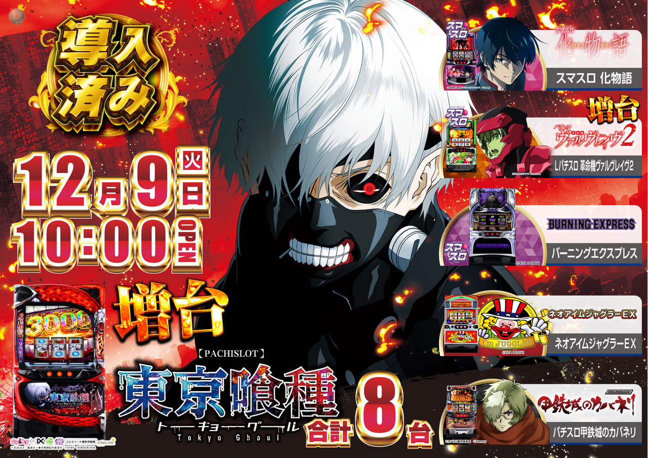 %e5%96%b0%e7%a8%ae%e3%80%80%e6%a8%aa