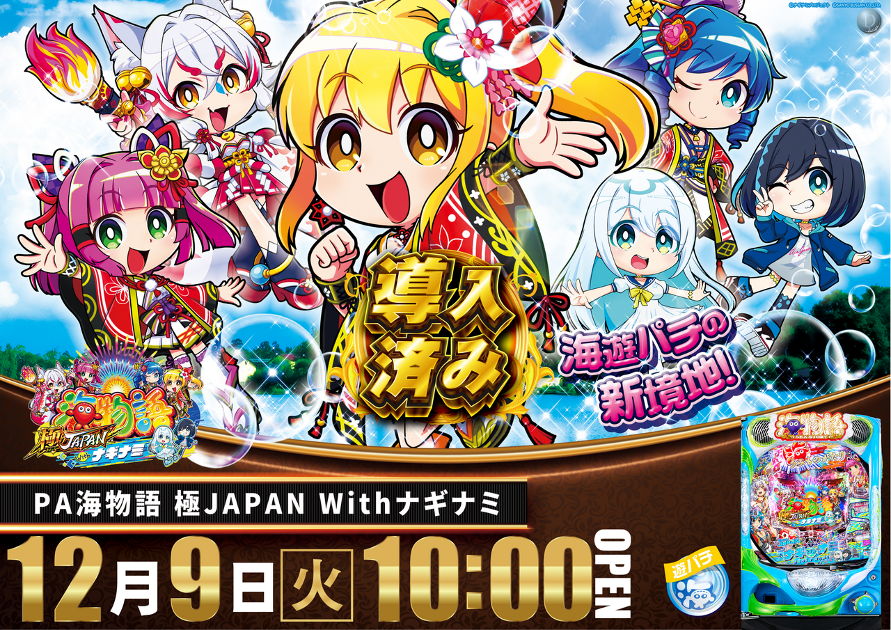 %e6%b5%b7%e3%80%80%e6%a8%aa