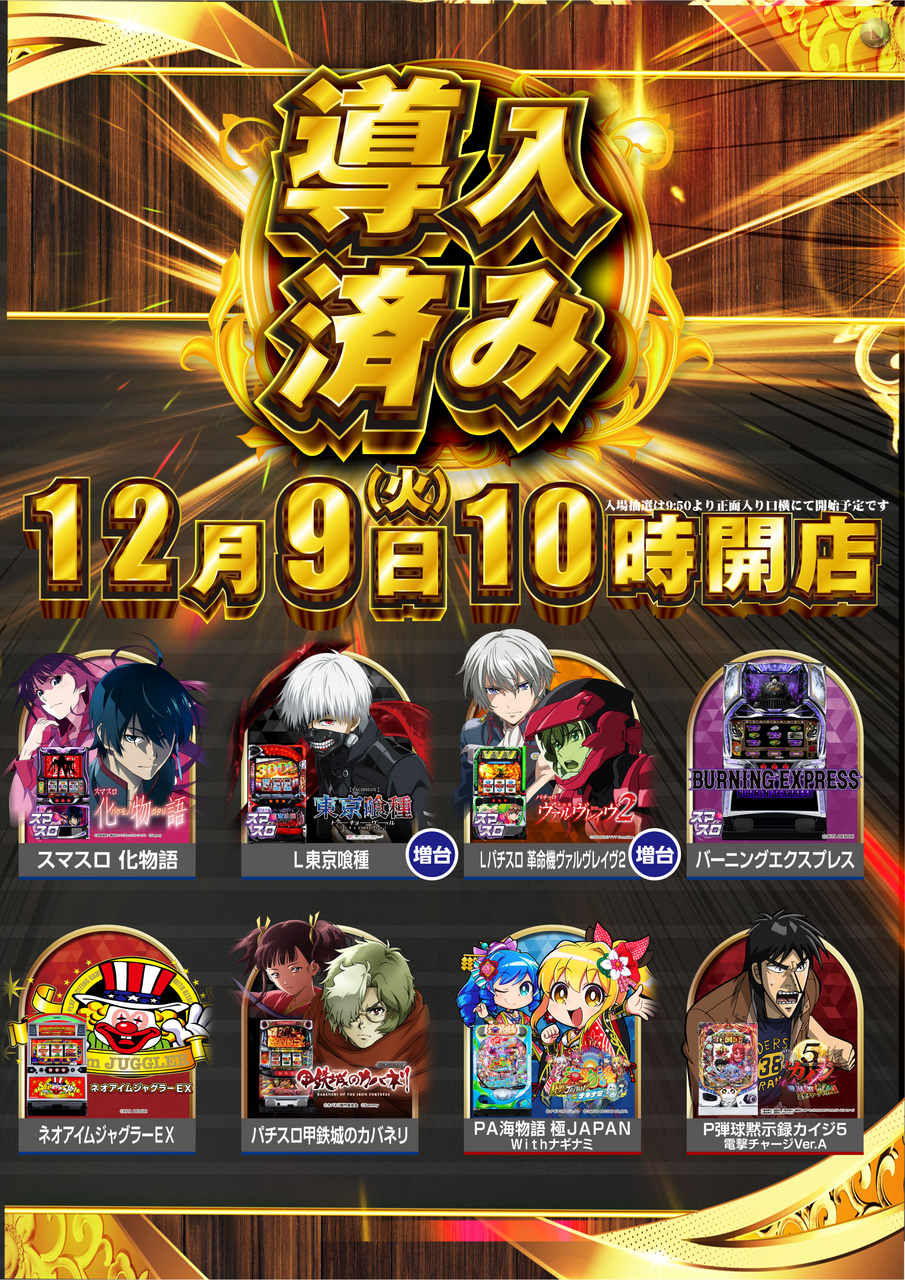 %e5%85%a8%e9%83%a8%e5%85%a5%e3%82%8a