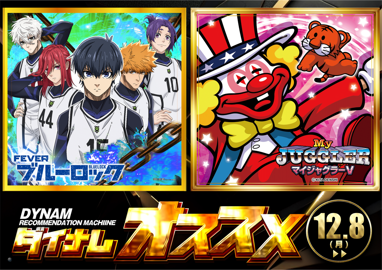 12.8_%e3%82%aa%e3%82%b9%e3%82%b9%e3%83%a1_%e6%a8%aa