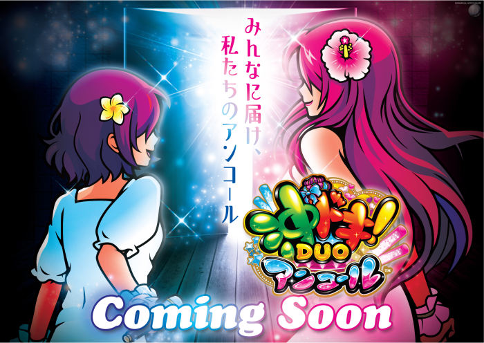 %e4%ba%8b%e5%89%8d%e8%a8%b4%e6%b1%82%e3%80%80%e3%82%aa%e3%82%ad%e3%83%89%e3%82%adduo2