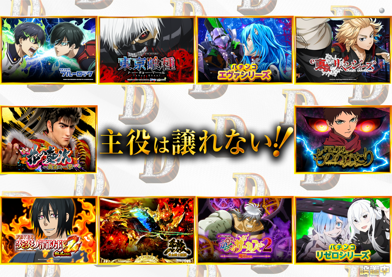 P%e4%b8%bb%e5%bd%b9%e3%82%88%e3%81%93