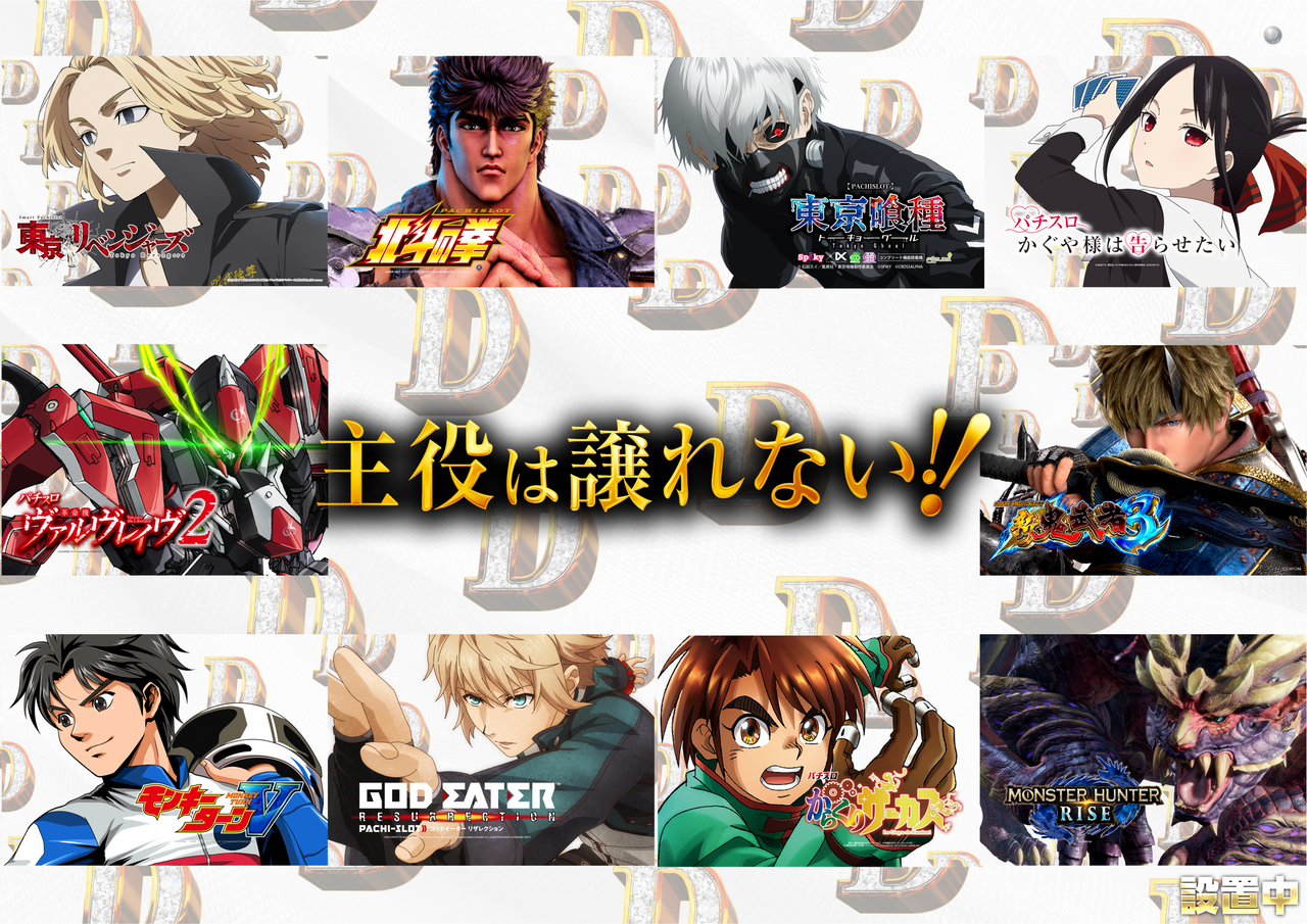 S%e4%b8%bb%e5%bd%b9%e3%82%88%e3%81%93%e3%80%80