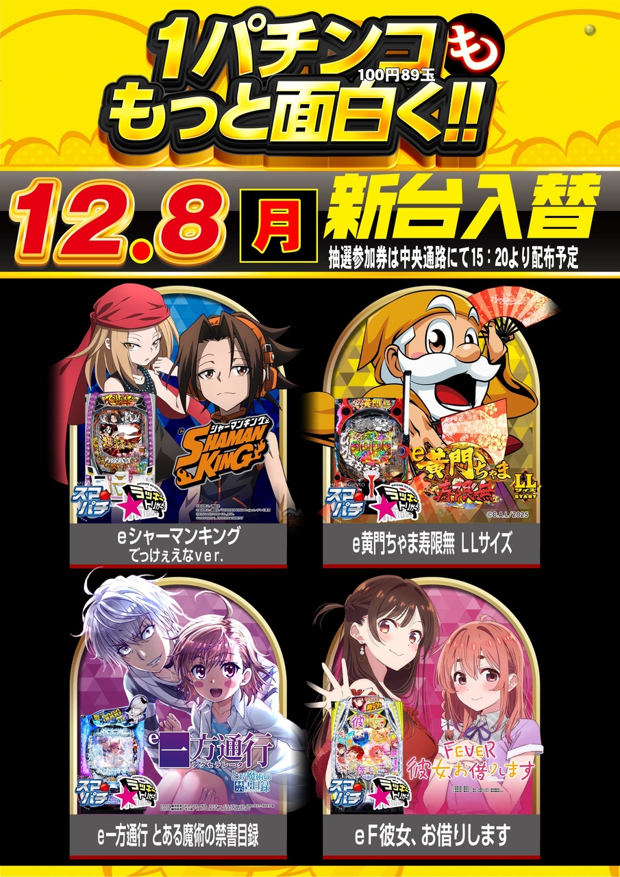 1%e5%86%86%e3%80%80%e7%b8%a6