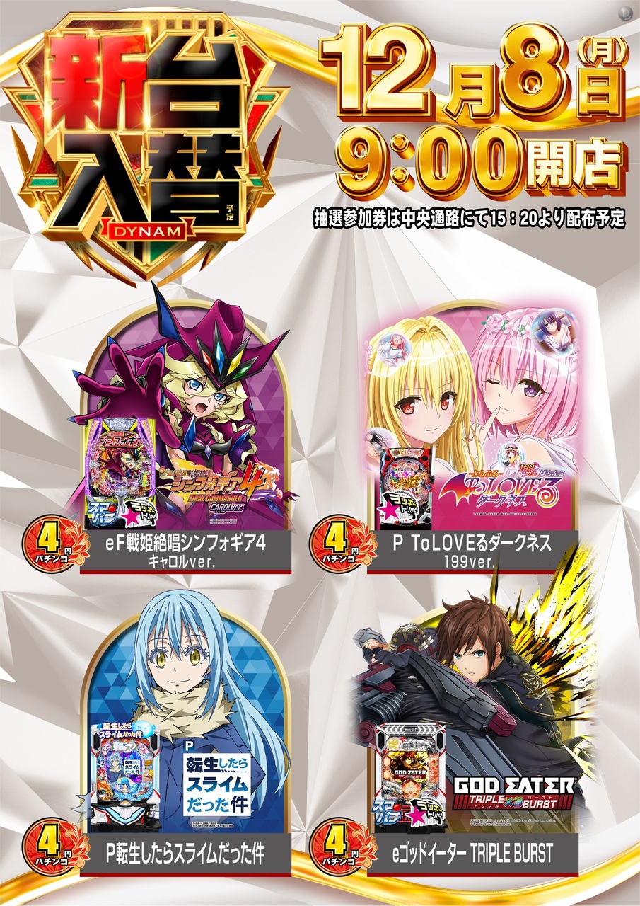 4%e5%86%86%e3%80%80%e7%b8%a6